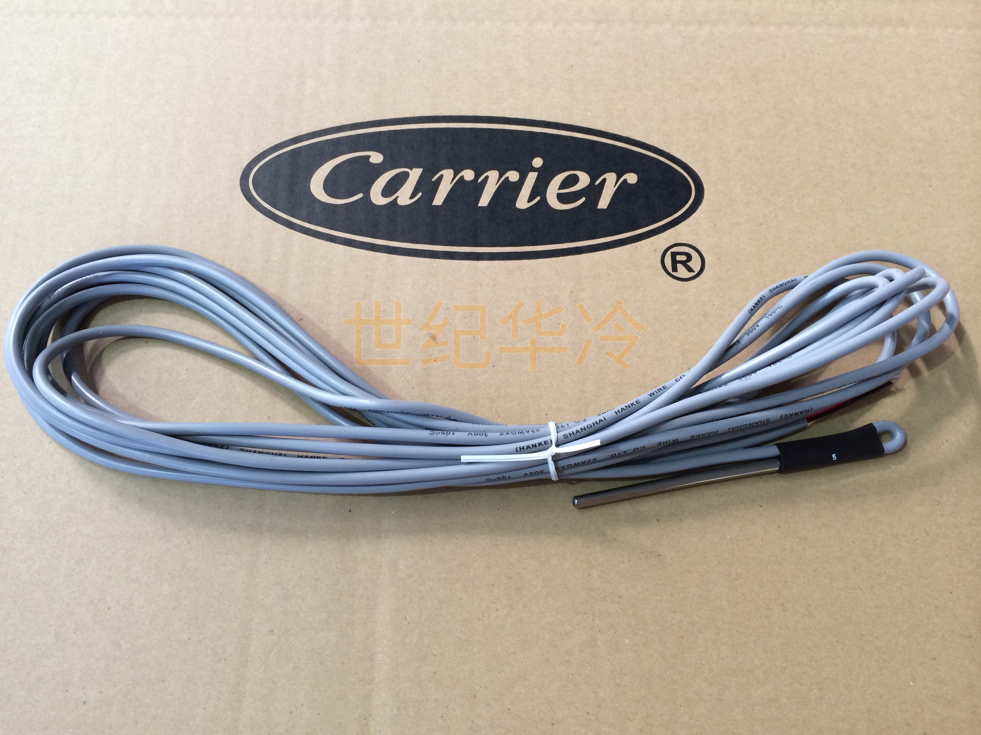 开利温度传感器HH79NZ031